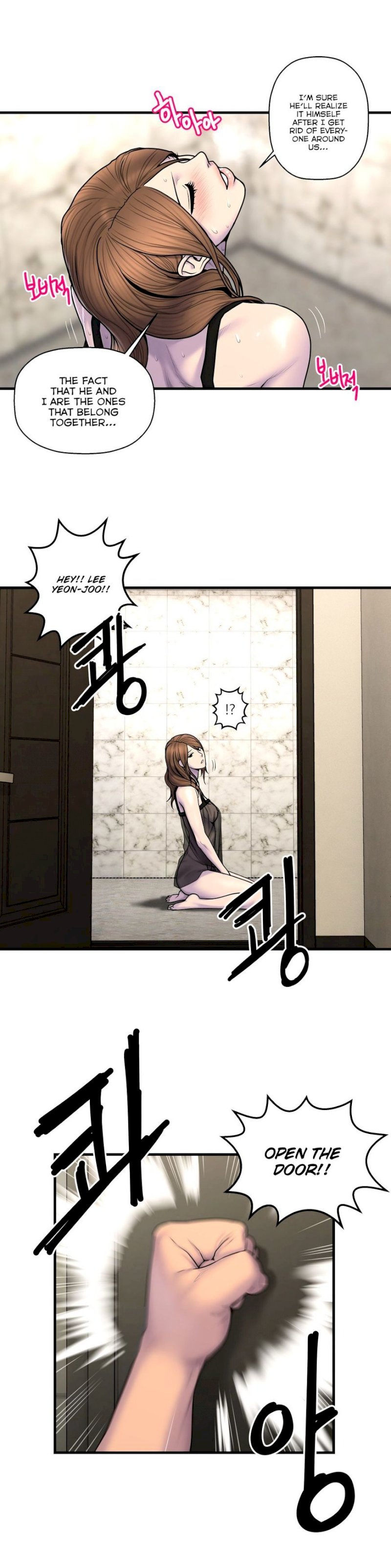Ghost Love chapter 47 page 17
