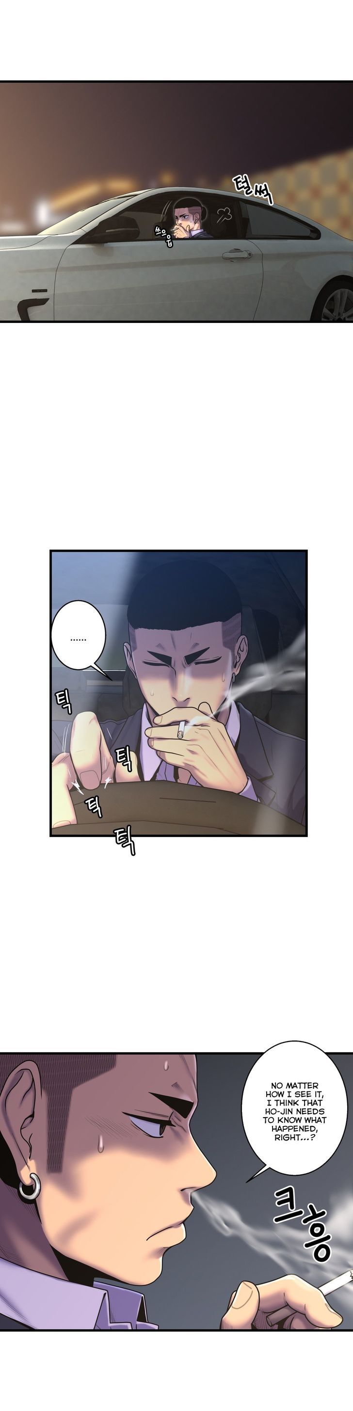 Ghost Love chapter 48 page 2