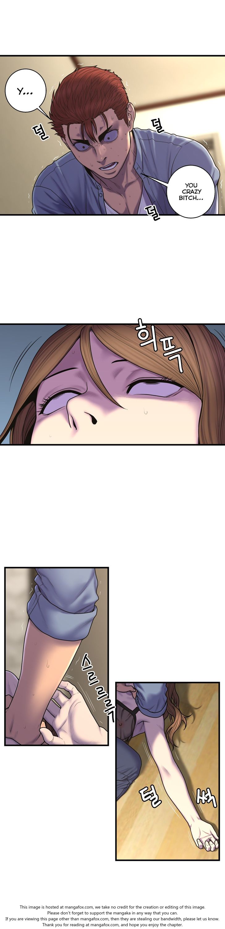 Ghost Love chapter 48 page 5