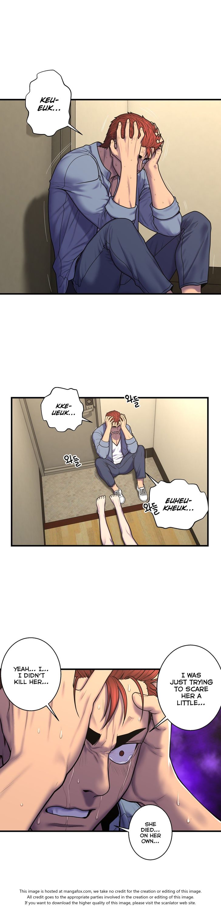 Ghost Love chapter 48 page 7