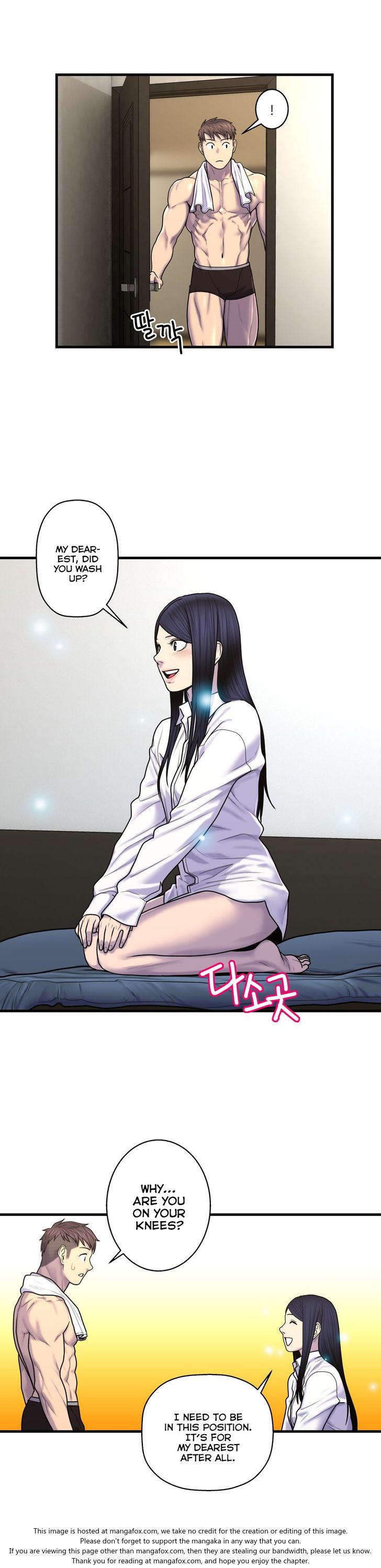 Ghost Love chapter 48 page 14