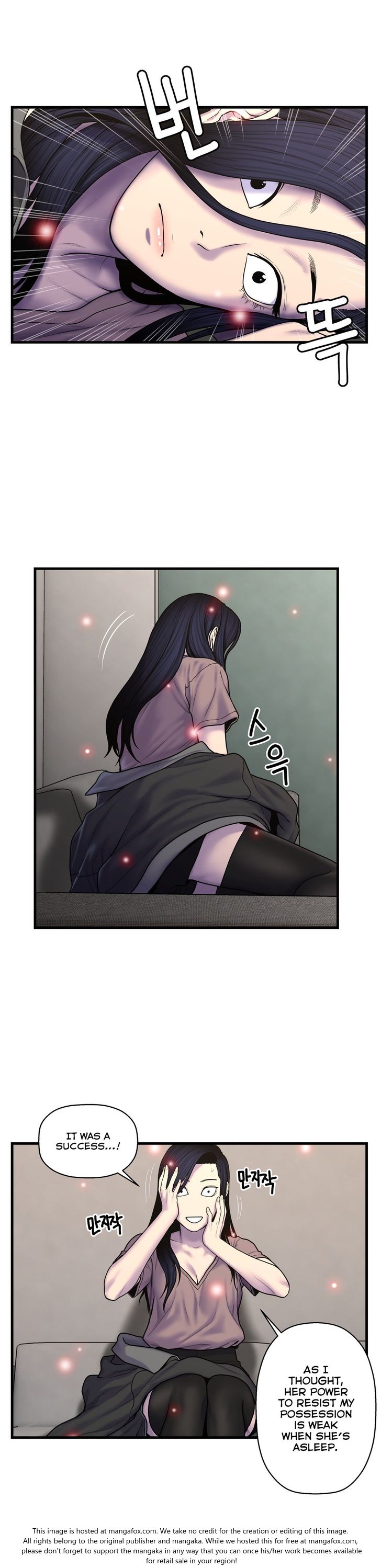 Ghost Love chapter 49 page 5