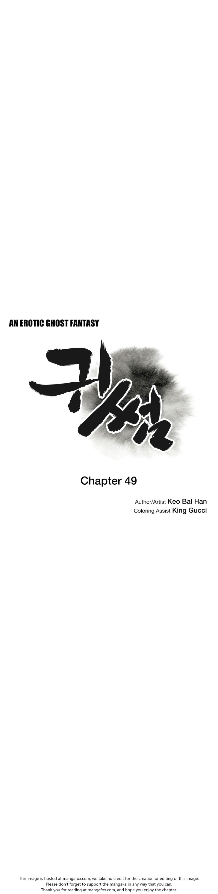 Ghost Love chapter 49 page 7