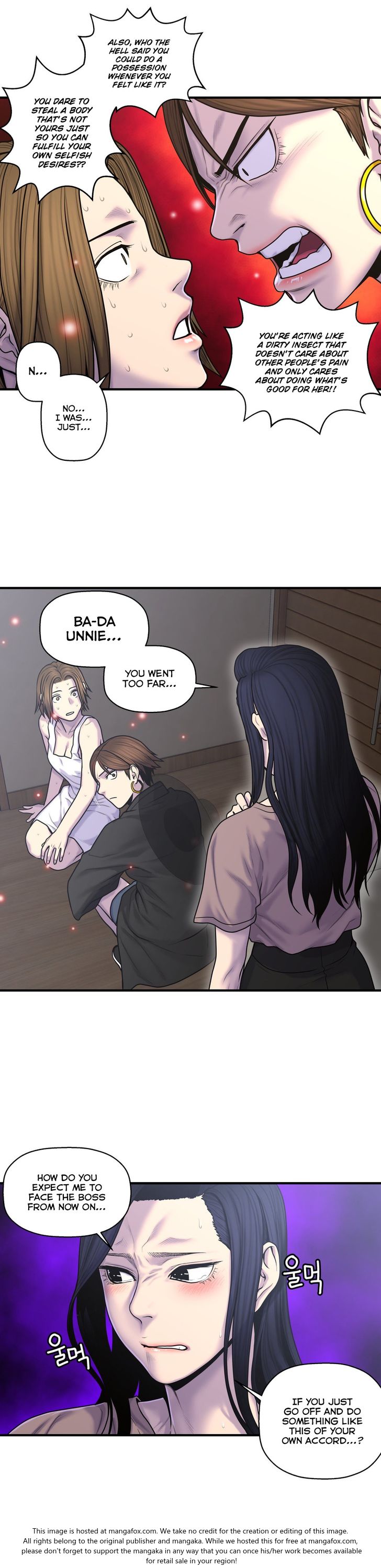 Ghost Love chapter 49 page 12