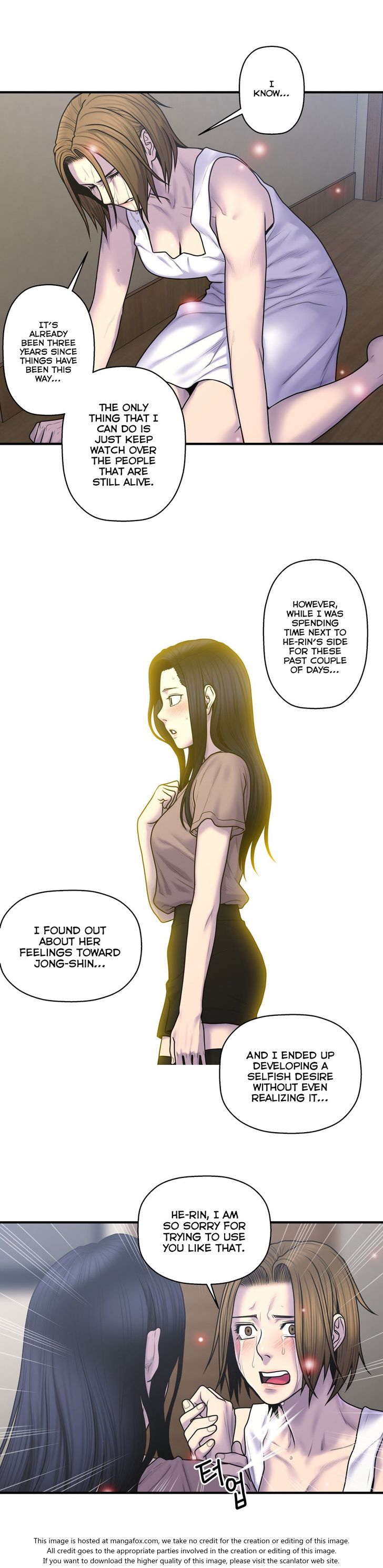 Ghost Love chapter 49 page 17