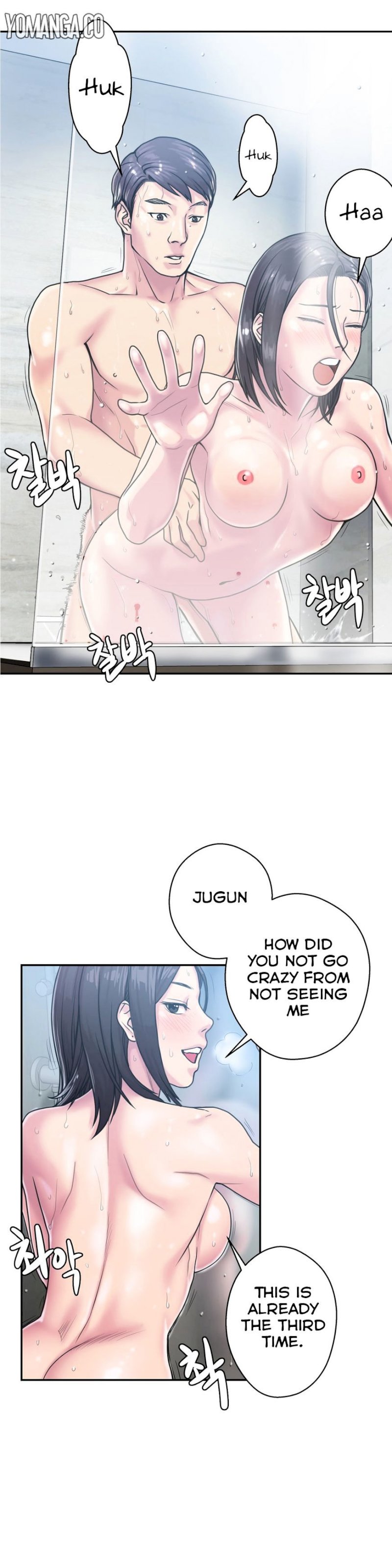 Ghost Love chapter 5 page 16