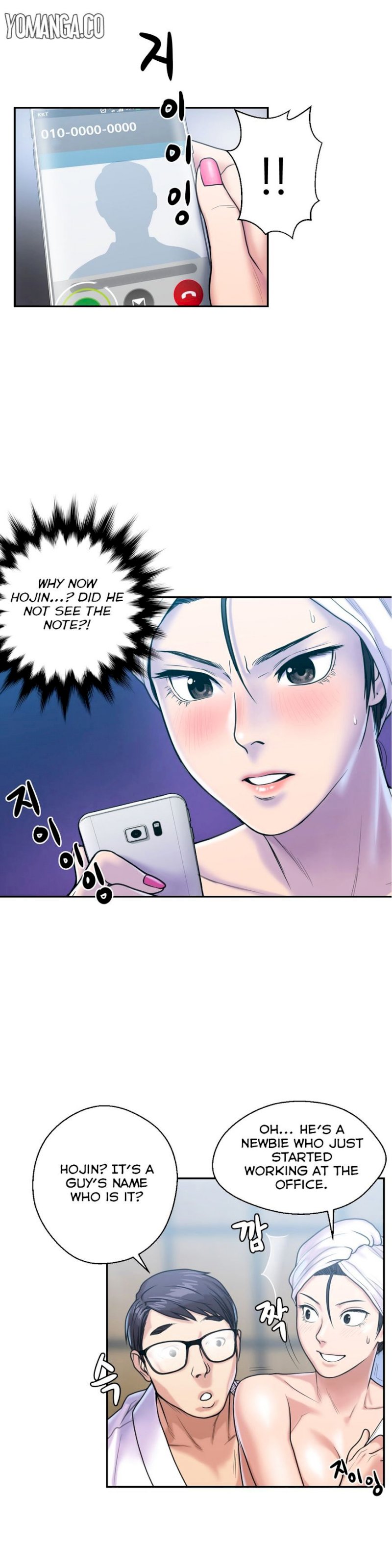 Ghost Love chapter 5 page 23