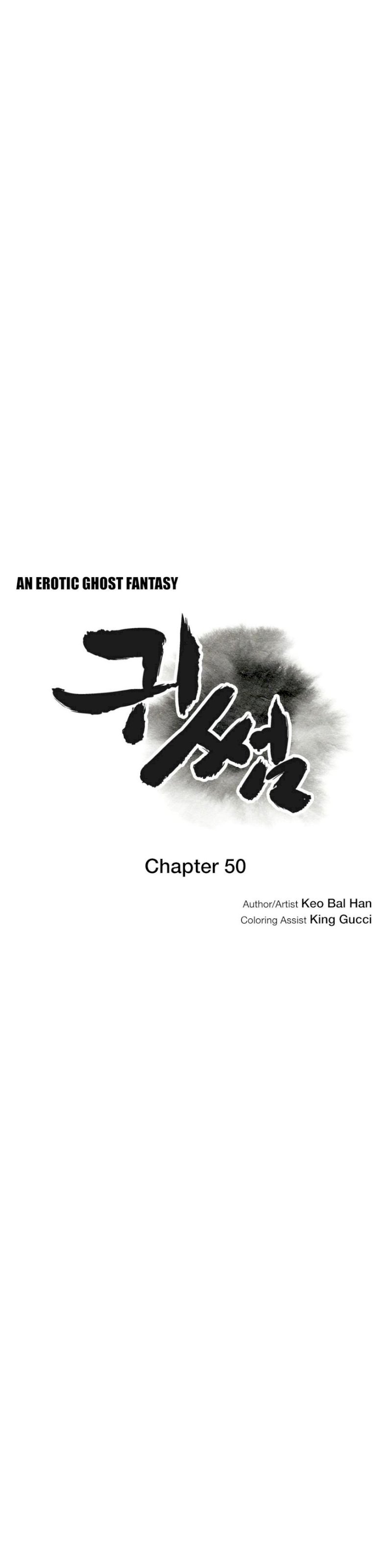 Ghost Love chapter 50 page 6