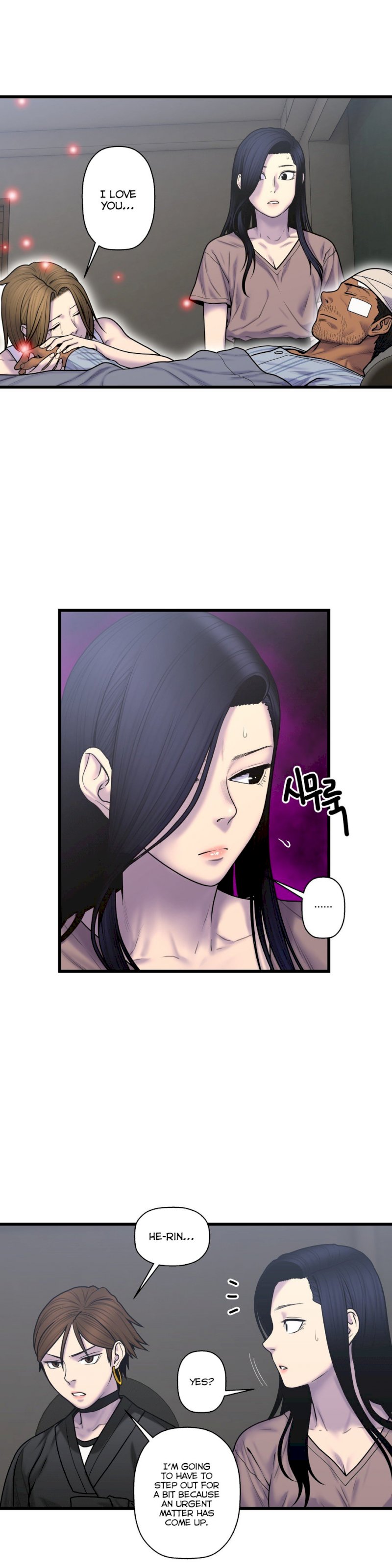 Ghost Love chapter 51 page 5