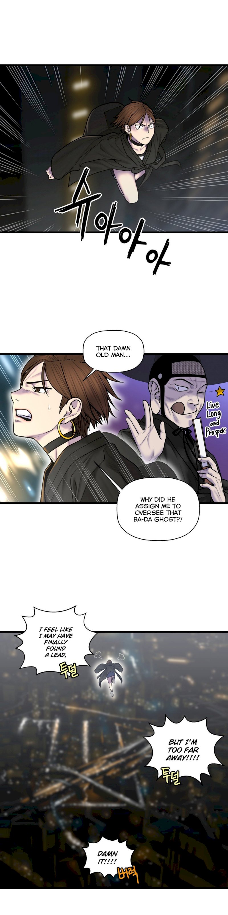 Ghost Love chapter 51 page 7