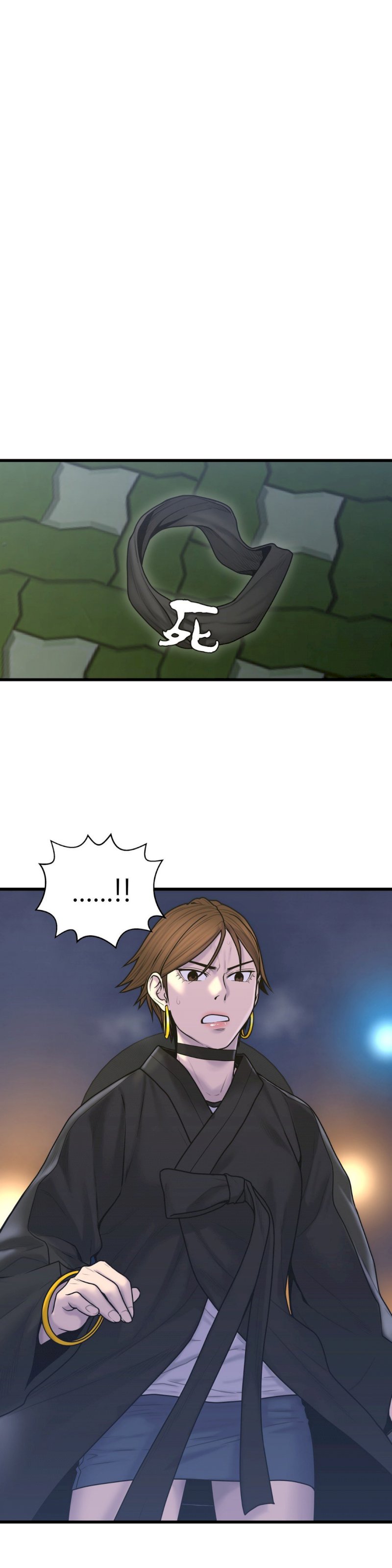 Ghost Love chapter 51 page 8