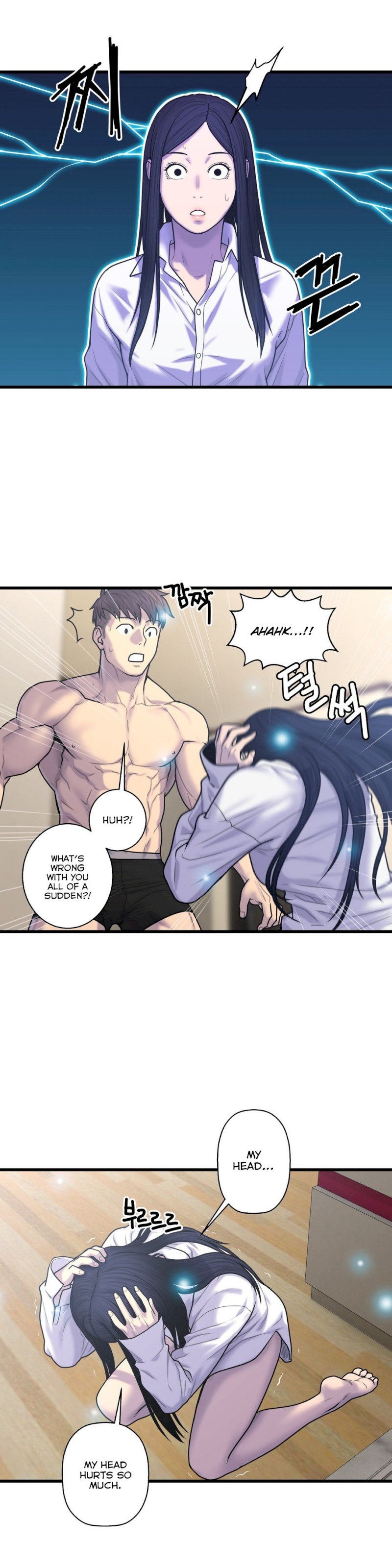 Ghost Love chapter 51 page 18