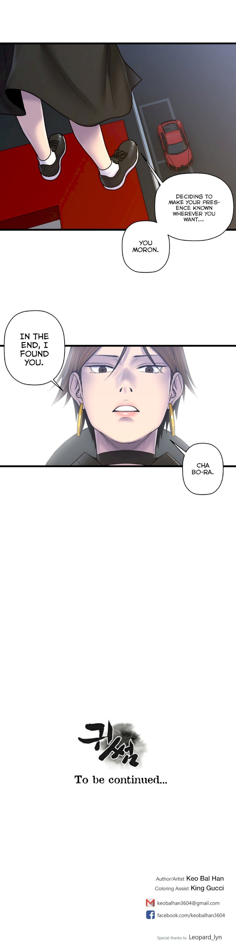 Ghost Love chapter 51 page 26