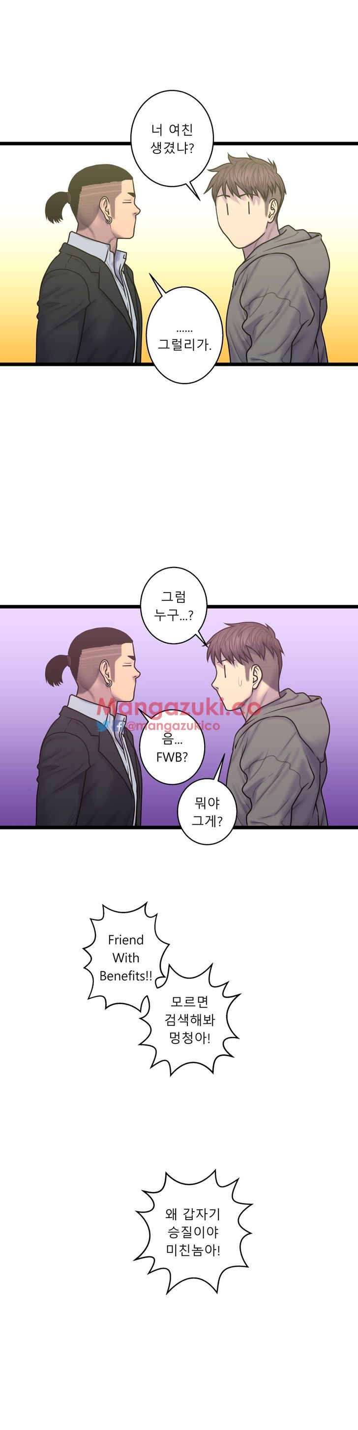Ghost Love chapter 53 page 16