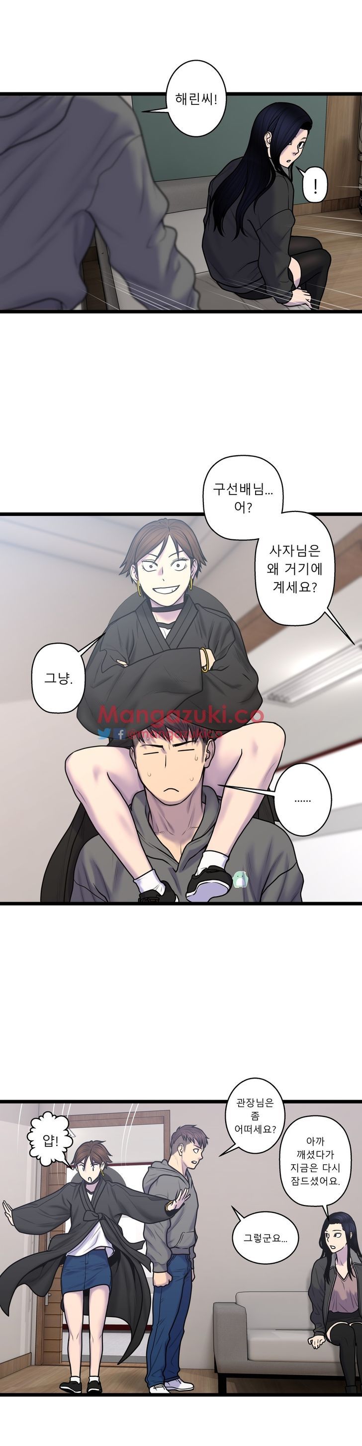 Ghost Love chapter 53 page 19