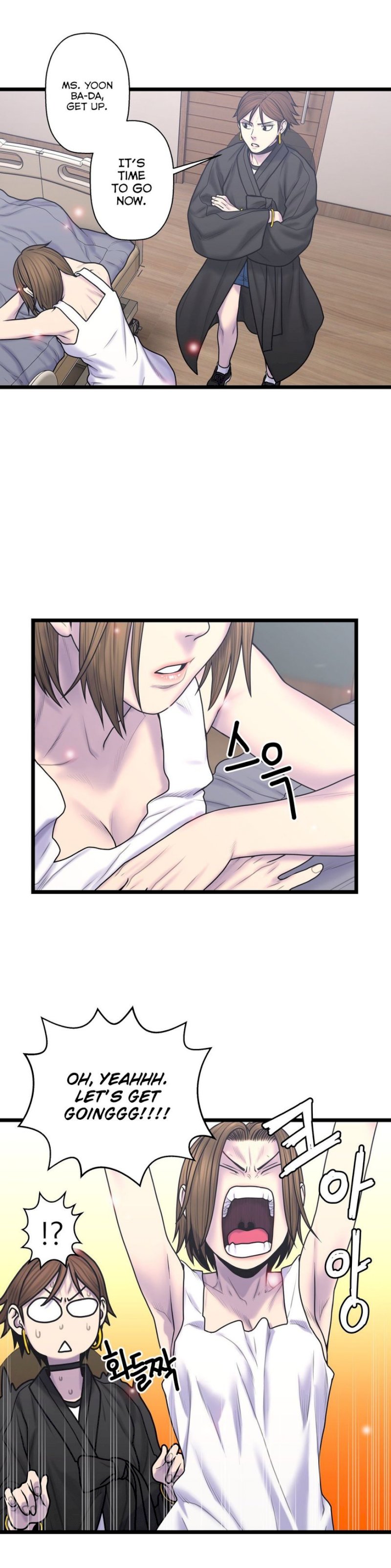 Ghost Love chapter 54 page 5