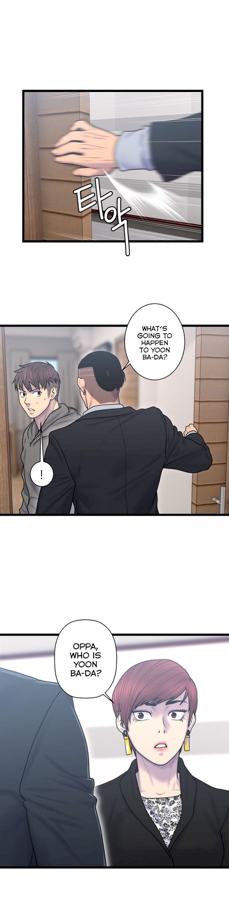 Ghost Love chapter 54 page 7