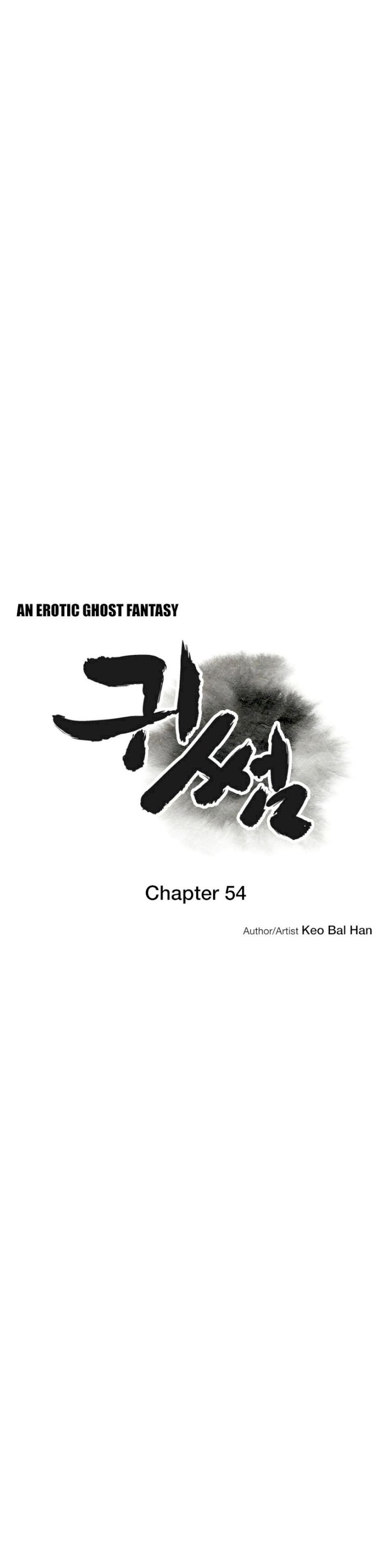 Ghost Love chapter 54 page 9