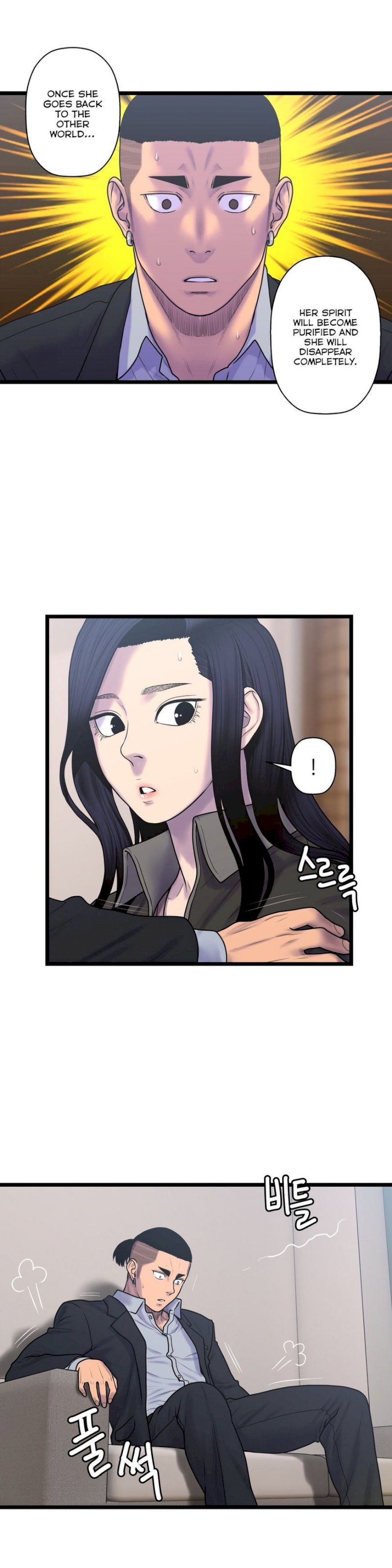 Ghost Love chapter 54 page 11