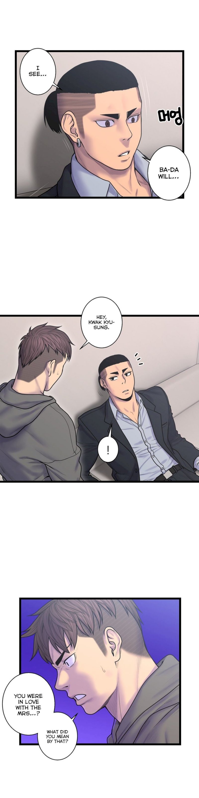 Ghost Love chapter 54 page 12