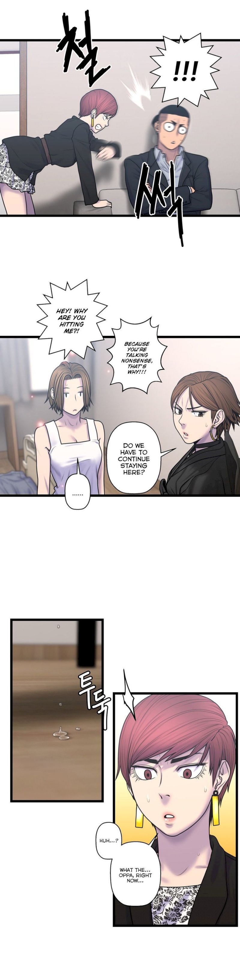 Ghost Love chapter 54 page 15