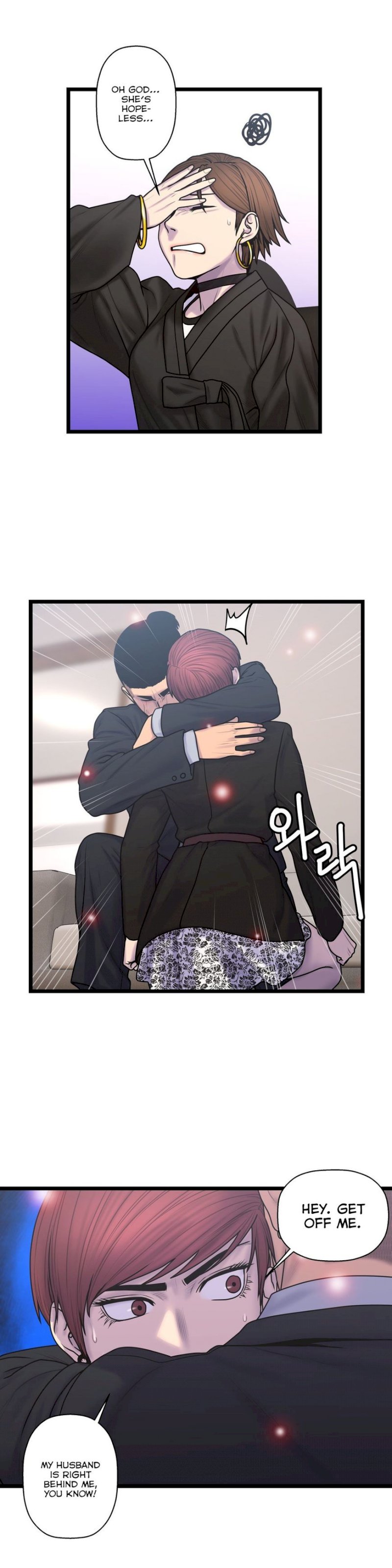 Ghost Love chapter 54 page 19