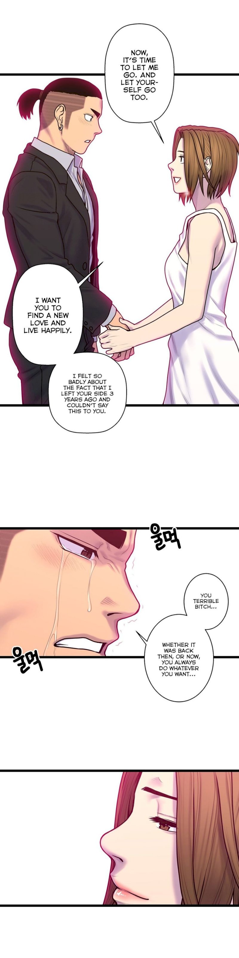 Ghost Love chapter 54 page 25