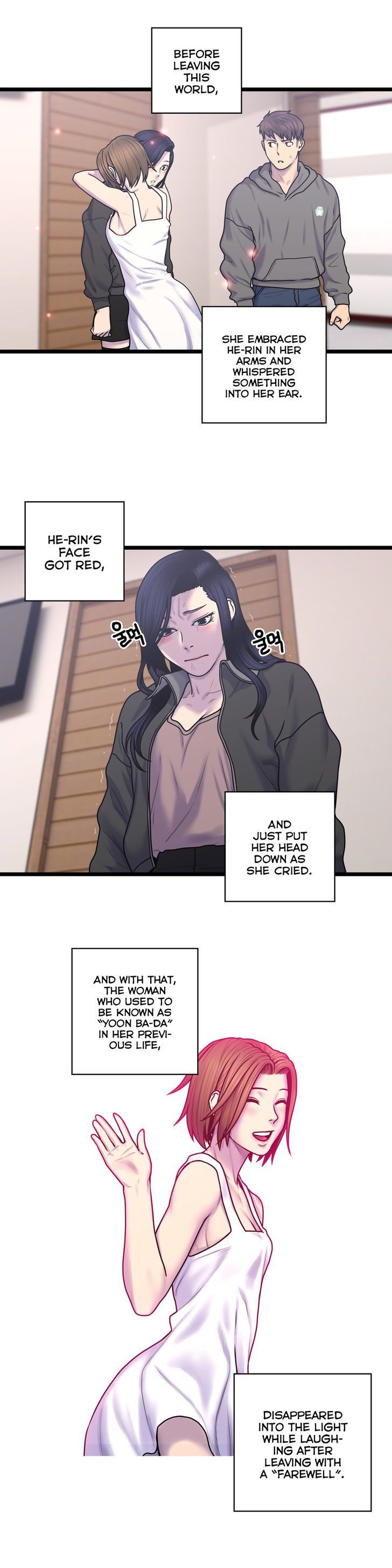 Ghost Love chapter 55 page 3