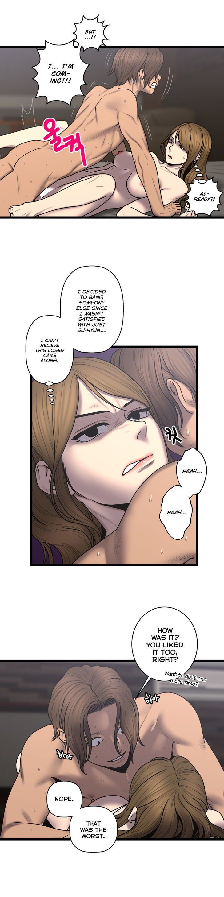 Ghost Love chapter 55 page 11