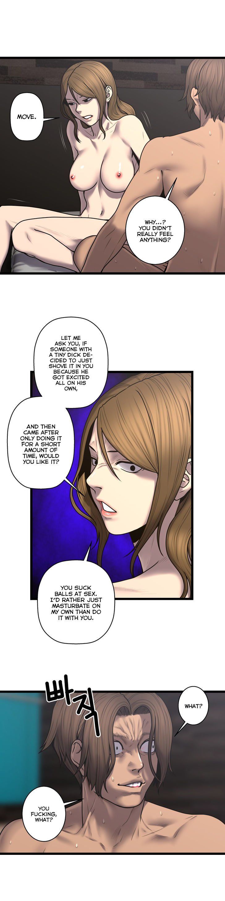 Ghost Love chapter 55 page 12