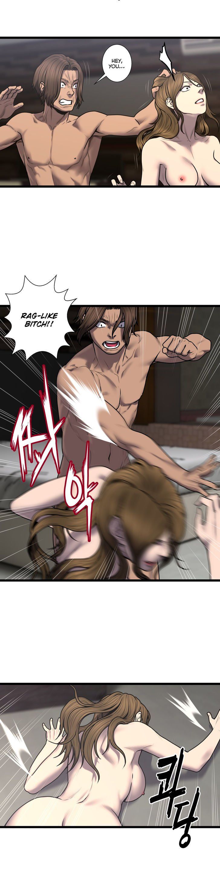 Ghost Love chapter 55 page 13