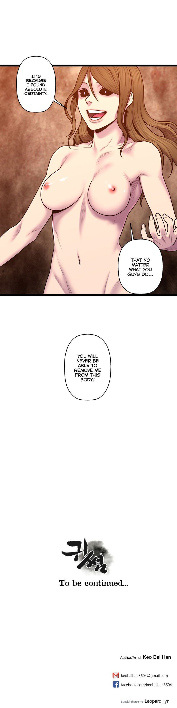Ghost Love chapter 55 page 21