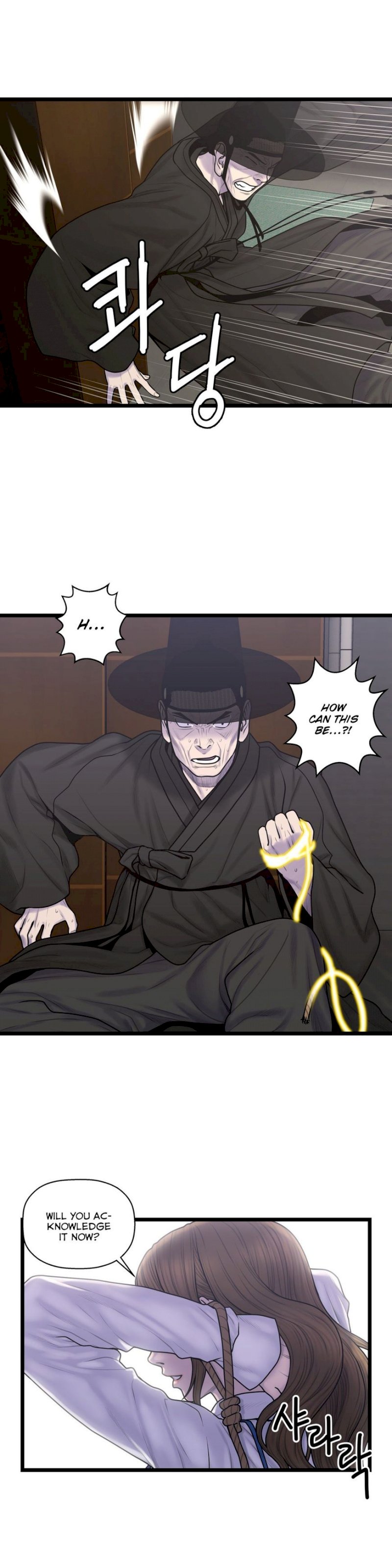 Ghost Love chapter 56 page 2