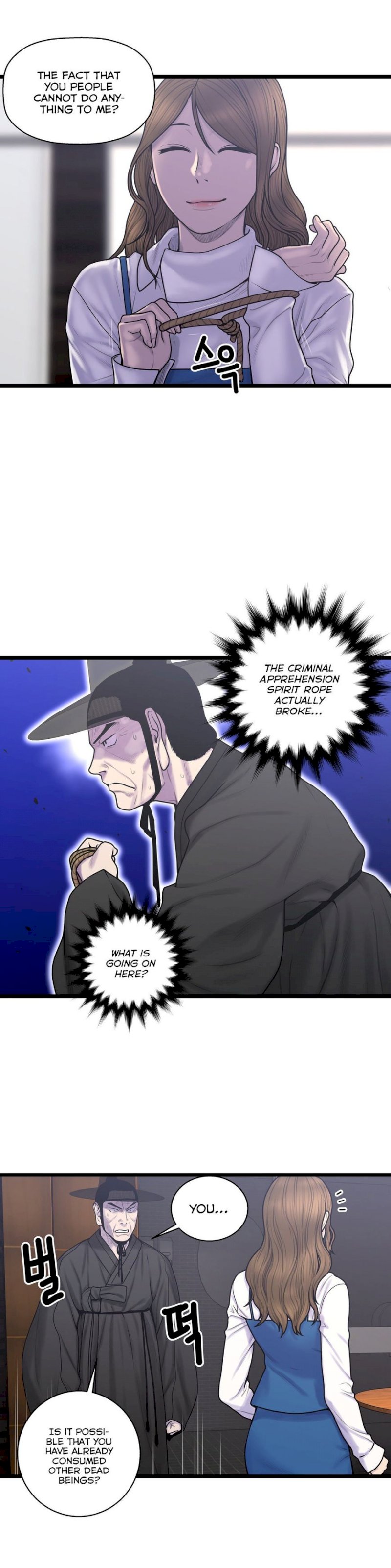 Ghost Love chapter 56 page 3