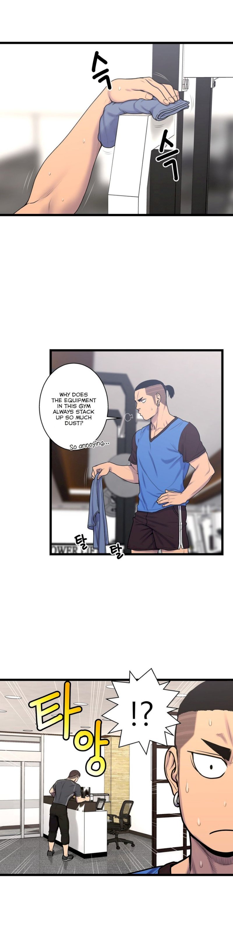 Ghost Love chapter 56 page 7
