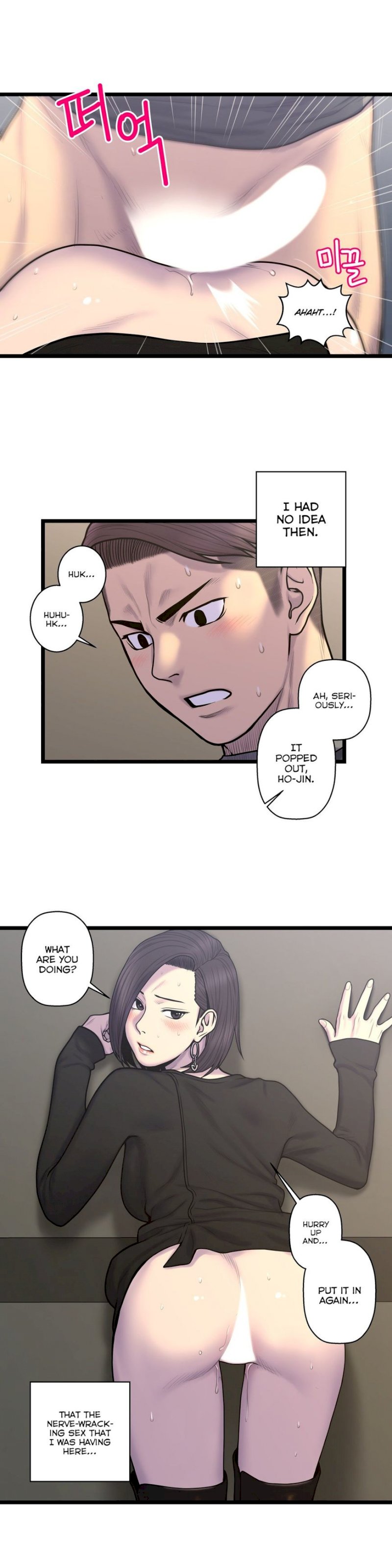 Ghost Love chapter 56 page 21