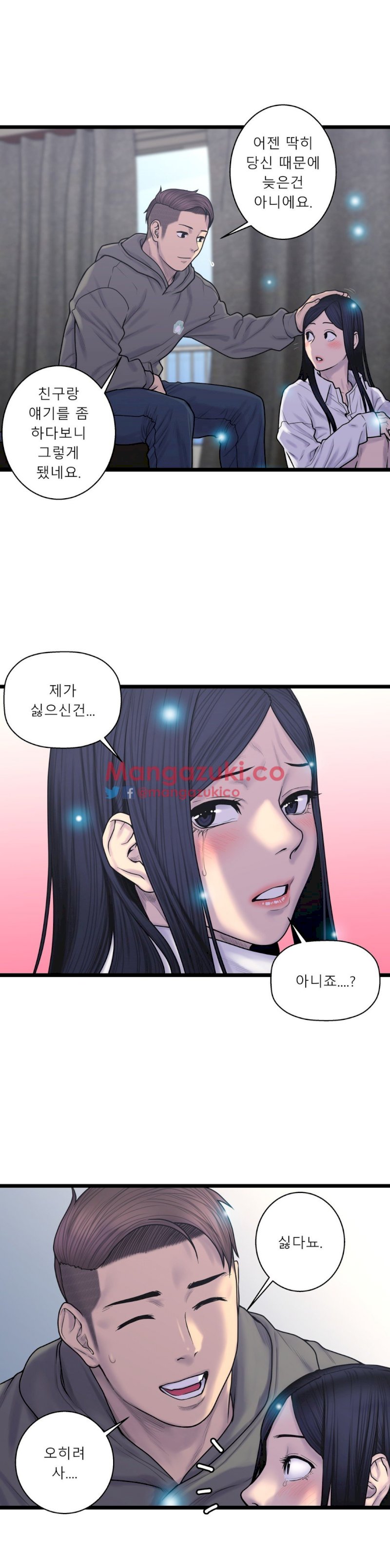 Ghost Love chapter 58 page 11