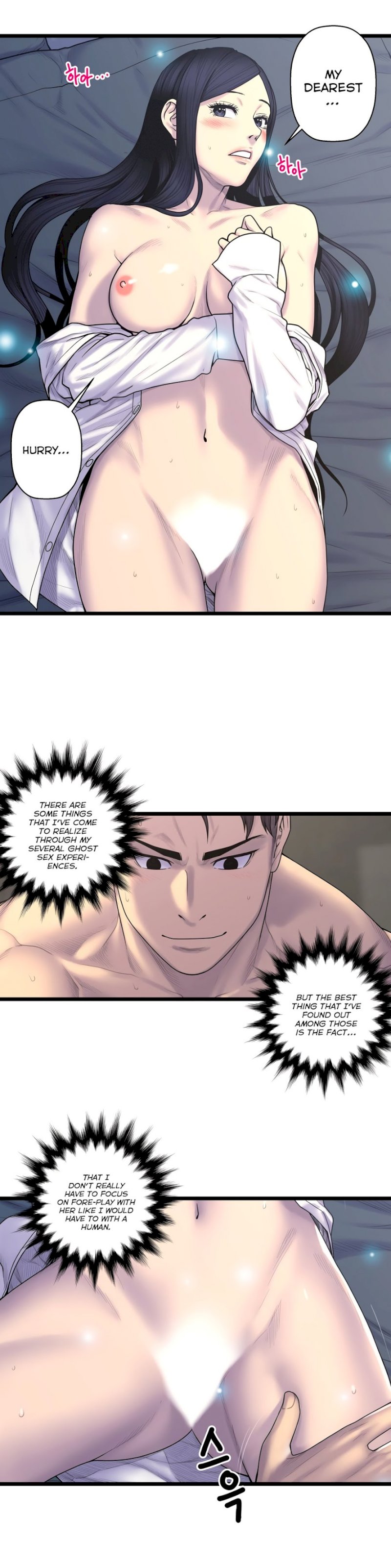 Ghost Love chapter 59 page 2