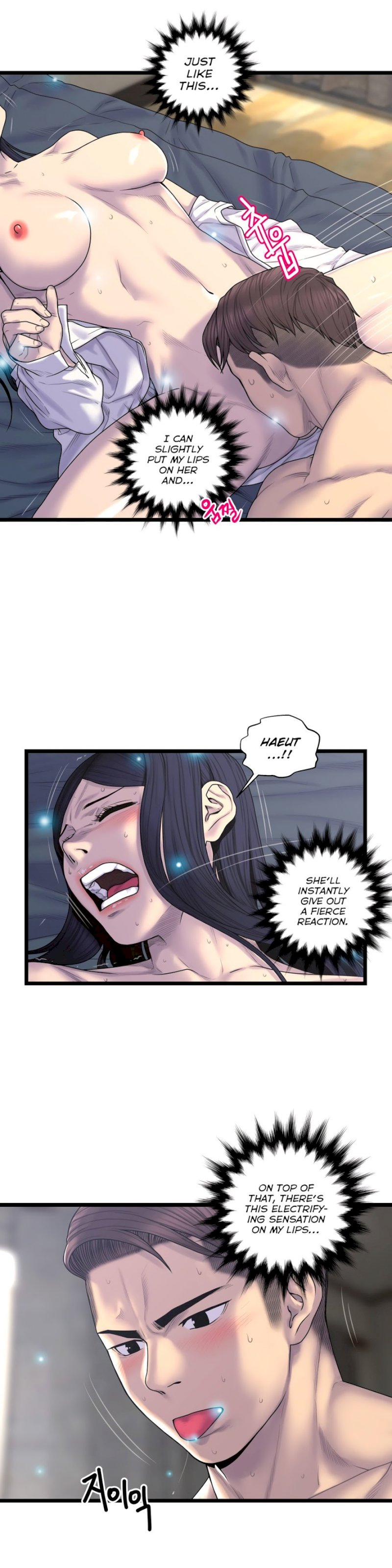 Ghost Love chapter 59 page 3