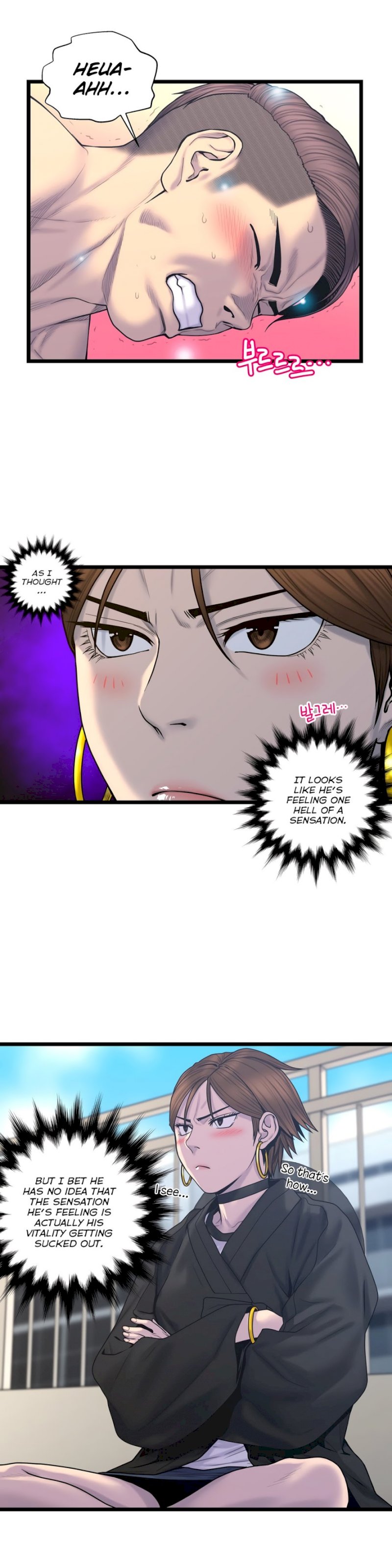 Ghost Love chapter 59 page 5