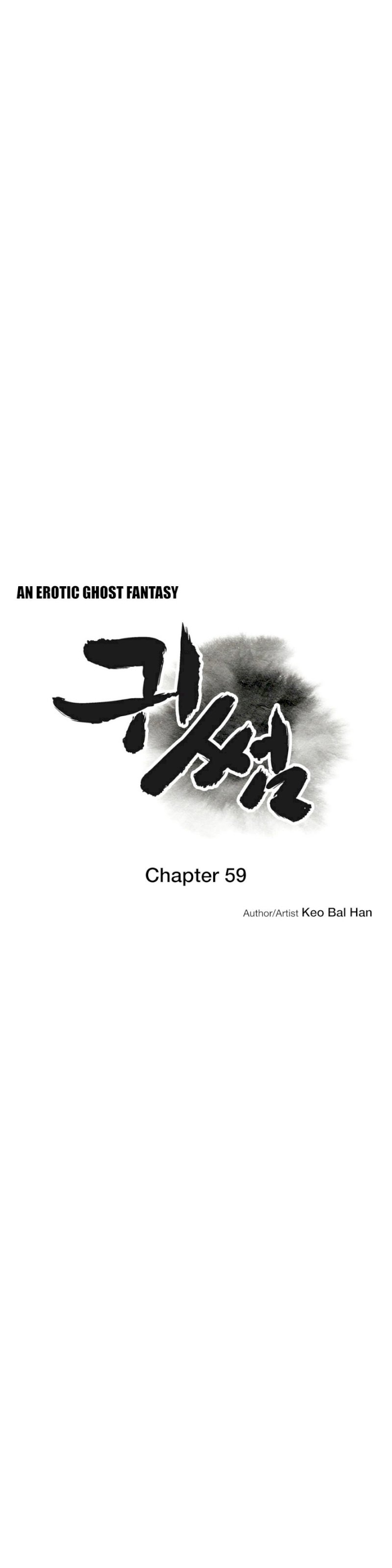 Ghost Love chapter 59 page 7