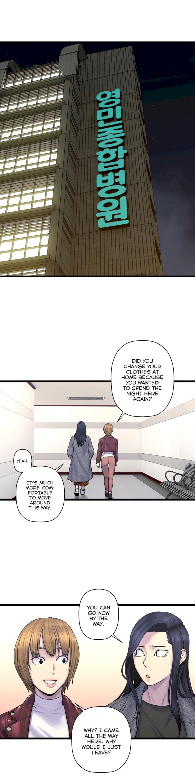 Ghost Love chapter 59 page 8