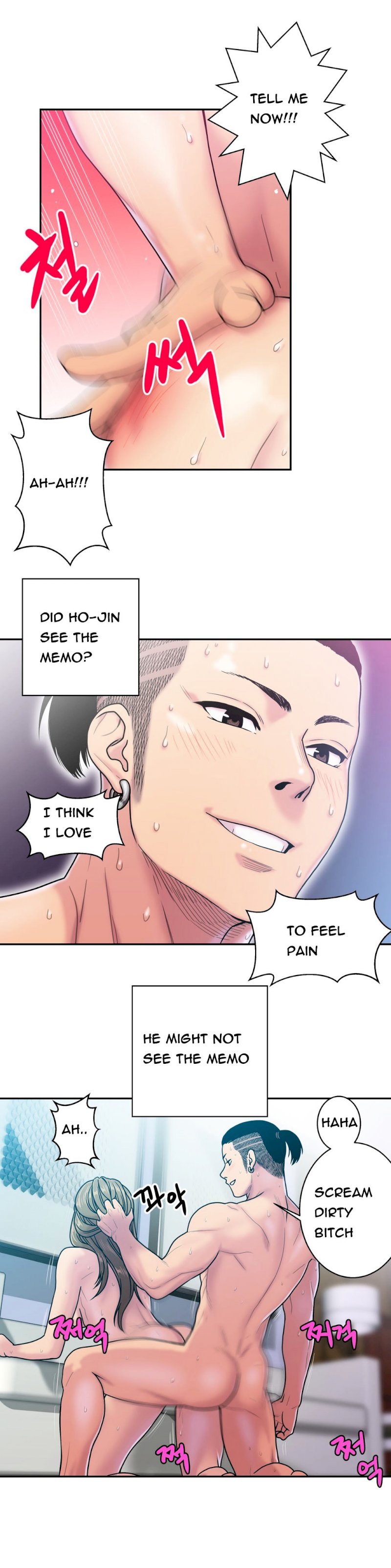 Ghost Love chapter 6 page 3
