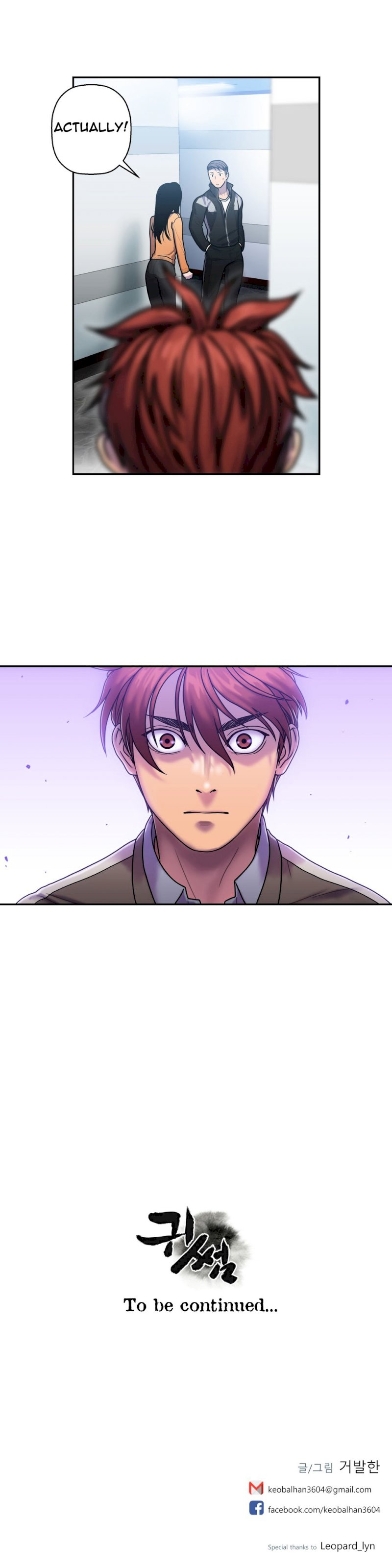 Ghost Love chapter 6 page 31