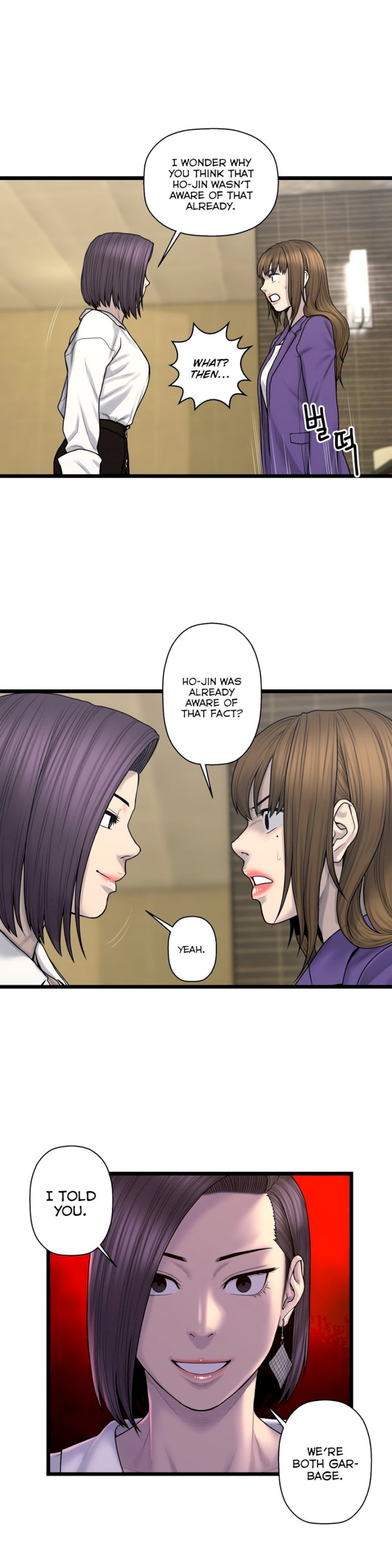 Ghost Love chapter 60 page 11