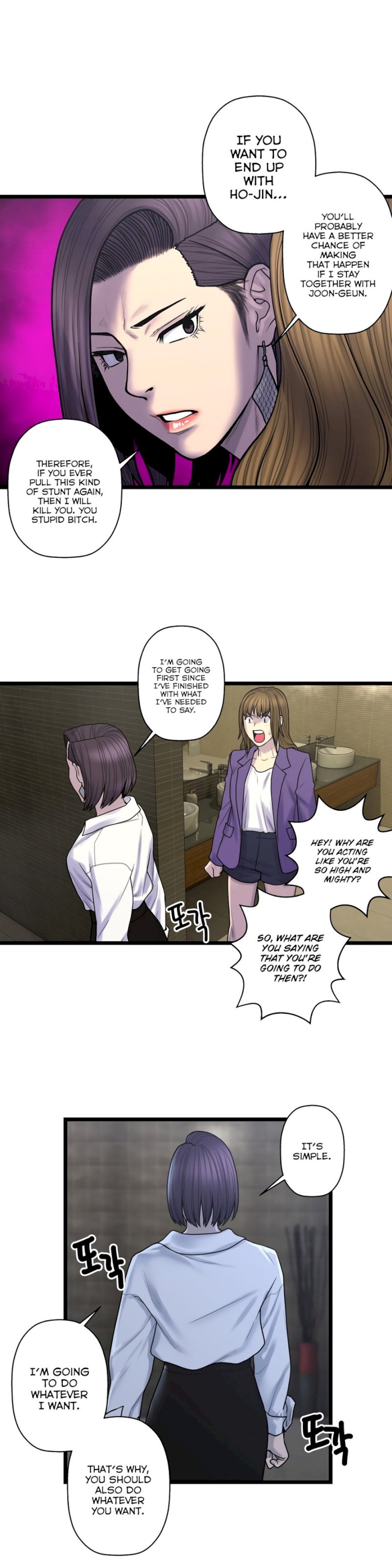Ghost Love chapter 60 page 13