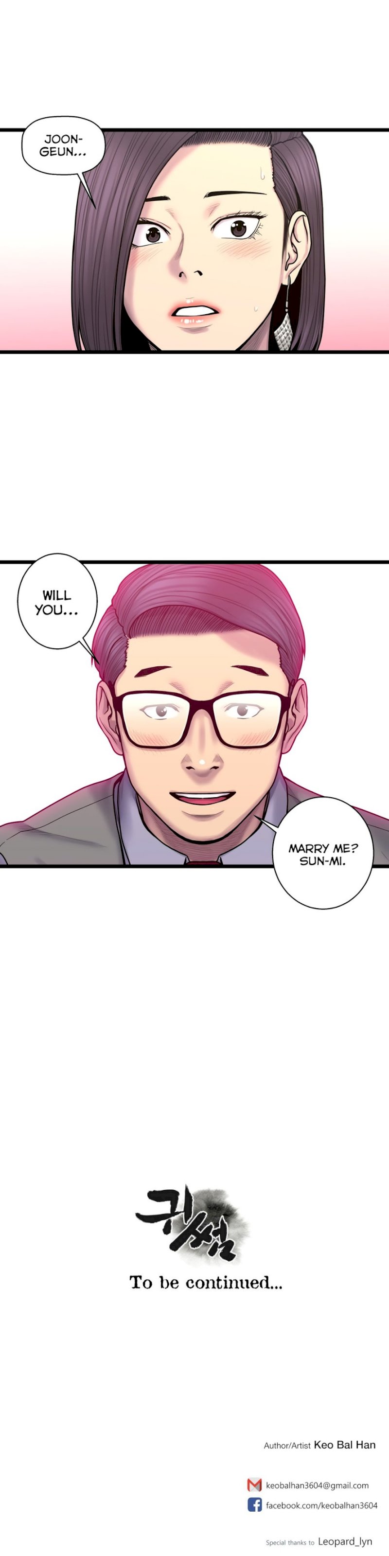 Ghost Love chapter 60 page 22