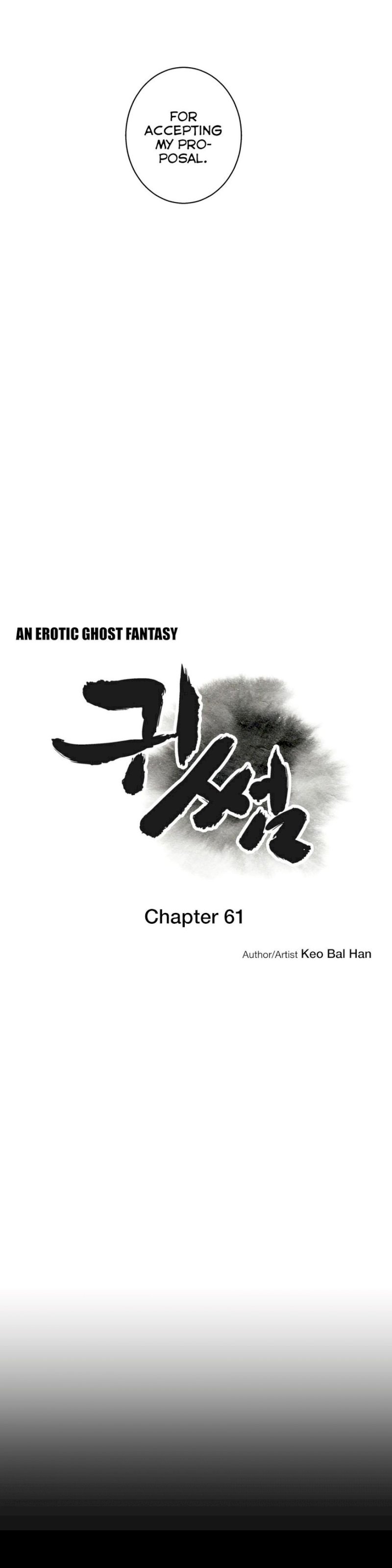 Ghost Love chapter 61 page 6