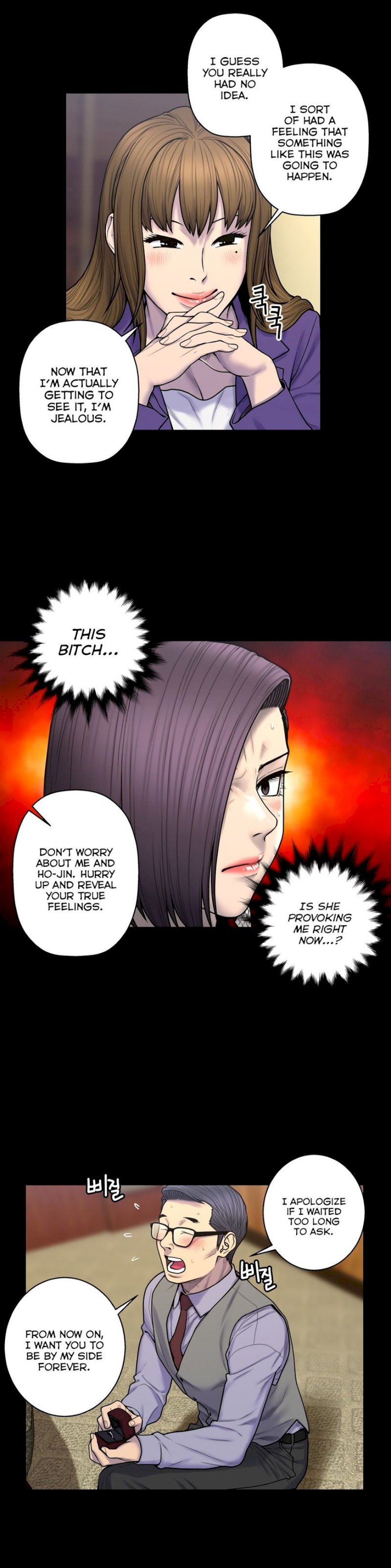 Ghost Love chapter 61 page 8