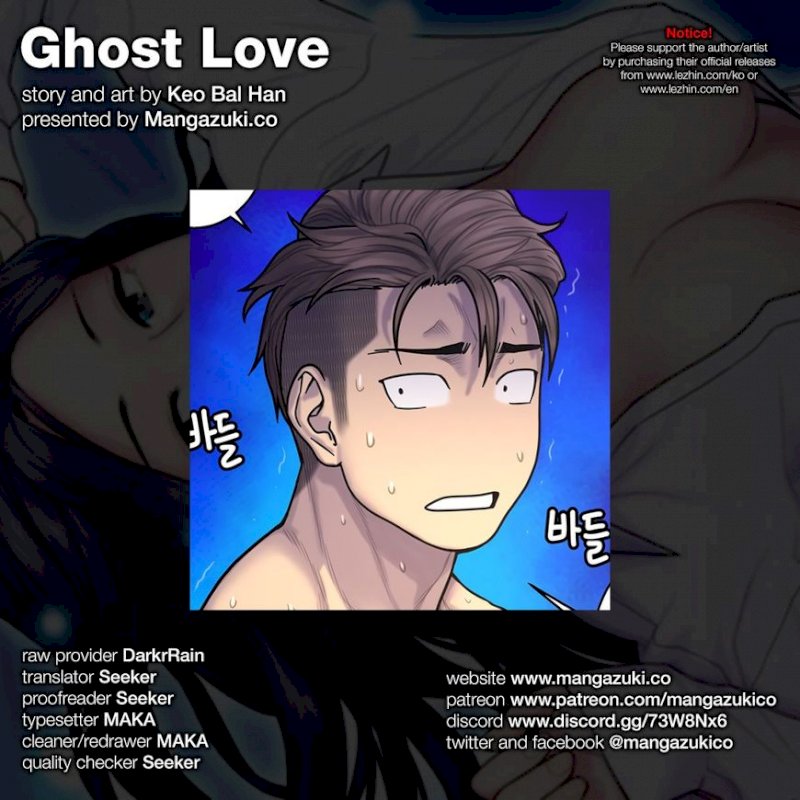 Ghost Love chapter 63 page 1